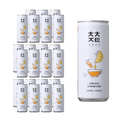 청춘전투 진저에 레몬 한방울 탄산음료