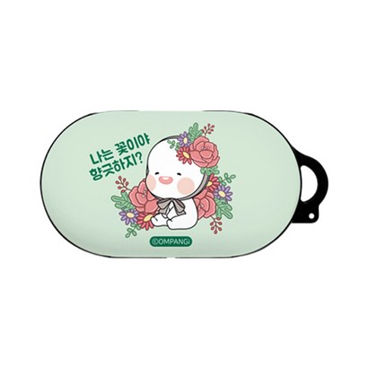 옴팡이 배블 갤럭시 버즈/버즈 공용 케이스