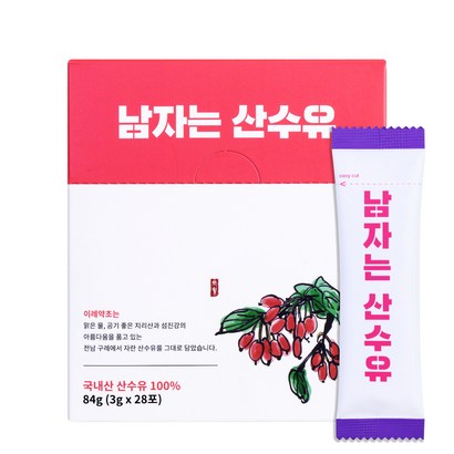 이레약초 남자는 산수유 건강환