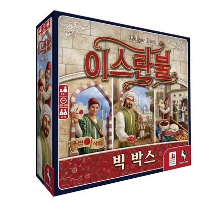 코리아보드게임즈 이스탄불 빅 박스 리뷰후기