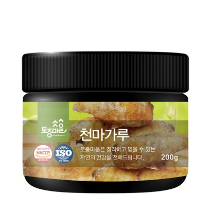 토종마을 천마가루