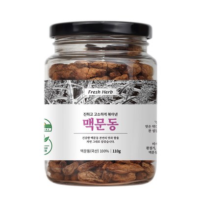 신선약초 볶음 맥문동차 리뷰후기