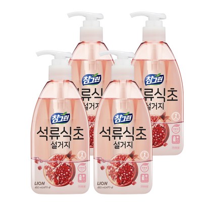 참그린 석류식초 설거지