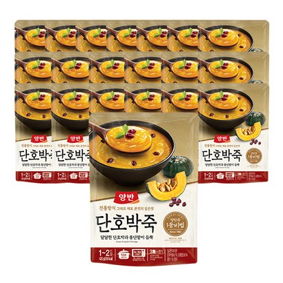 양반 단박죽 파우치