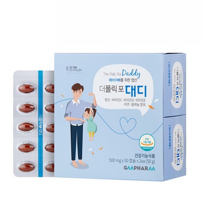 지엠팜 더폴릭포 대디 엽산 비타민 아연 셀레늄 영양제 50정 2개 리뷰후기