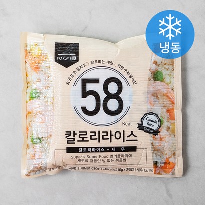 칼로리라이스 새우 리뷰후기