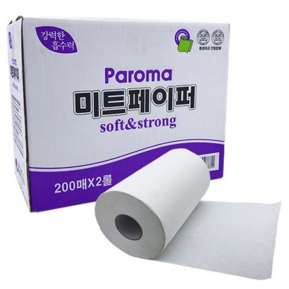 파로마 미트 페이퍼 백색
