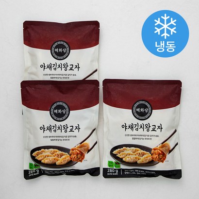 해화당 야채김치왕교자 리뷰후기
