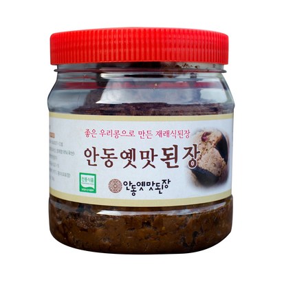 안동옛맛 된장 1개 리뷰후기