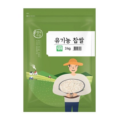 광복곡물 유기농 찹쌀