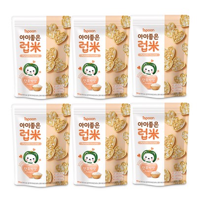 아이스푼 아이좋은 럽미 쌀과자 리뷰후기