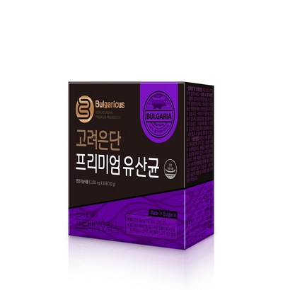 고려은단 프리미엄 유산균 리뷰후기