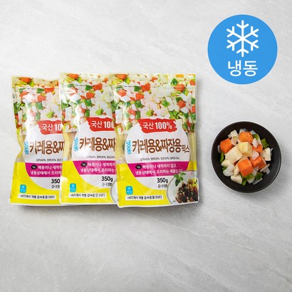 그린피아 냉동 카레용 짜장용 믹스 리뷰 후기