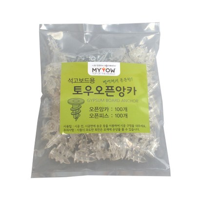 마이토우 오픈앙카