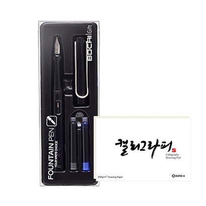 동아피엠에스 BOCAI 포지티브 사파리 만년필 동아 캘리그라피 패드