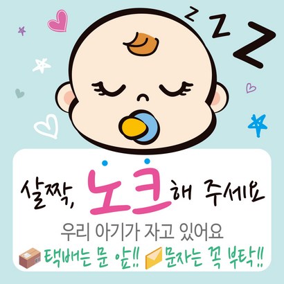 디자인후니 안내판 연청록
