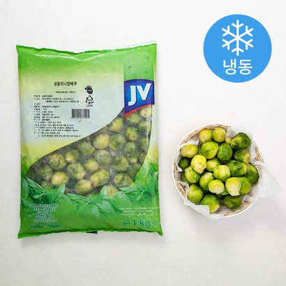 마당발 미니 양배추 리뷰후기