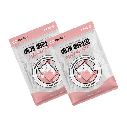 베개빠라망 베개전용세탁망 대형 5070