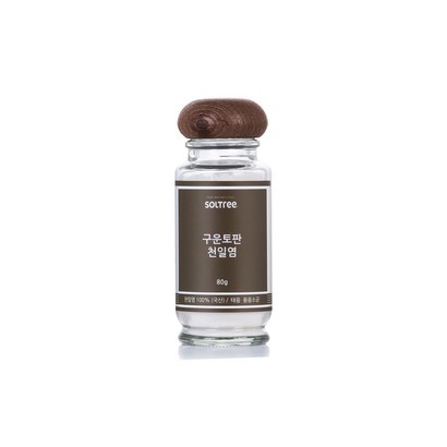 솔트리 구운 토판 천일염 리뷰후기