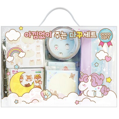 아낌없이 주는 다꾸