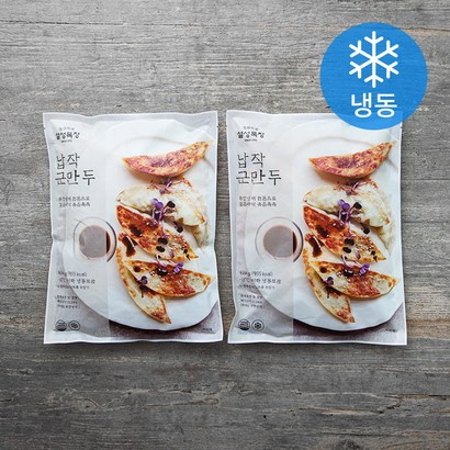 설성목장 납작 군만두 리뷰후기