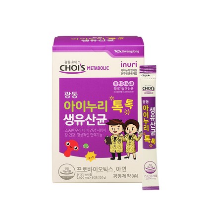 광동 아이누리 톡톡 생유산균 리뷰후기