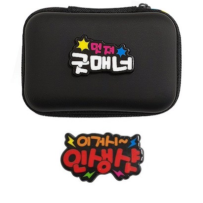 세이렌몰 골프티 케이스 문구 볼마커 리뷰후기