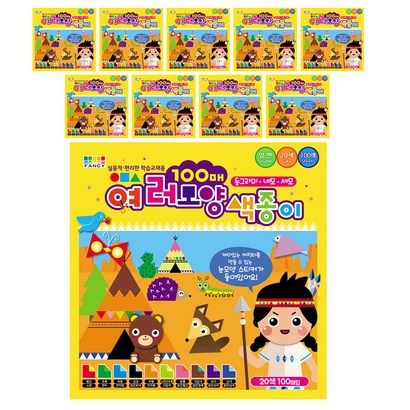 칼라팬시 여러모양 색종이