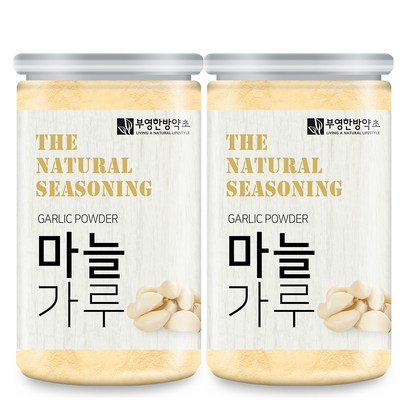 부영한방약초 마늘가루 리뷰후기