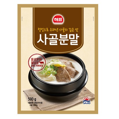 해표 사골분말 리뷰 후기