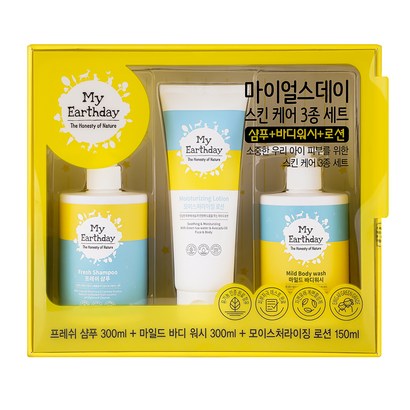 마이얼스데이 바디워시 로션 샴푸 쇼핑백