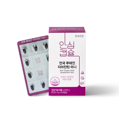 안국건강 루테인 지아잔틴 미니