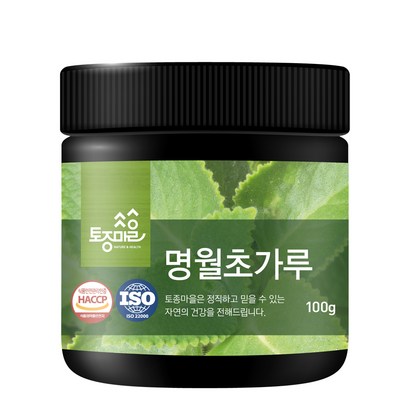 토종마을 명월초가루