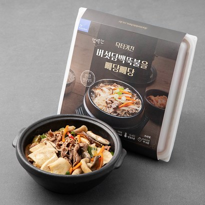 닥터키친 버섯 담백 뚝불을 빼당빼당 리뷰후기