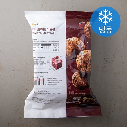 탐육 토마토 미트볼 리뷰후기