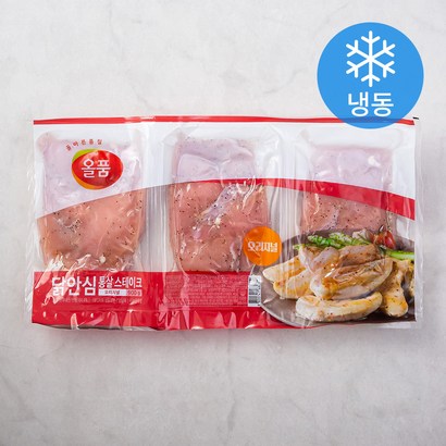 올품 닭안심 통살 스테이크 오리지널 리뷰후기