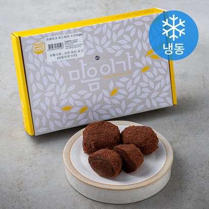 마음이가 카스테라 초코떡