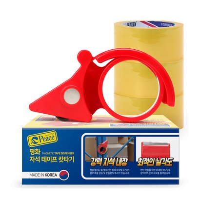 피스코리아 자석 박스 테이프 커터기 박스 테이프 60미크론