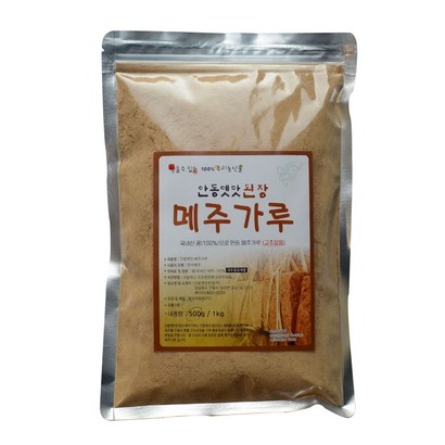 안동옛맛된장 고추장용 메주가루
