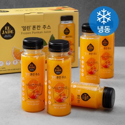 엘제이드 폰칸주스