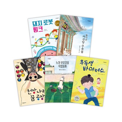 필독서 꾸러미 : 초등 34학년