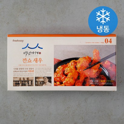 프레시지 백년가게 지동관 깐쇼 새우