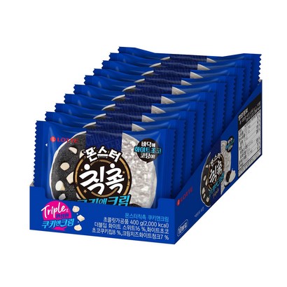 롯데제과 몬스터칙촉 쿠키앤크림 리뷰후기