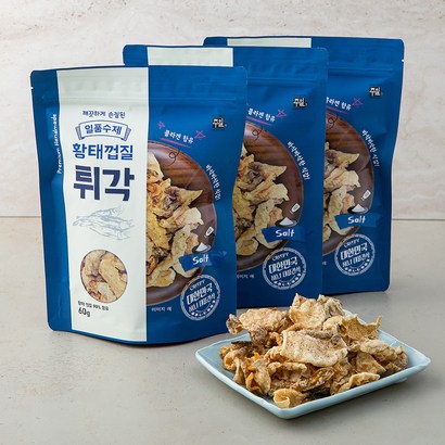 일품 수제 황태껍질튀각 솔트맛 리뷰후기