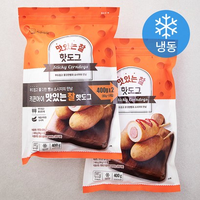 키큰아이 맛있는 찰 핫도그 5개입 2봉 리뷰후기