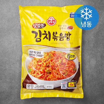 오뚜기 맛있는 김치볶음밥