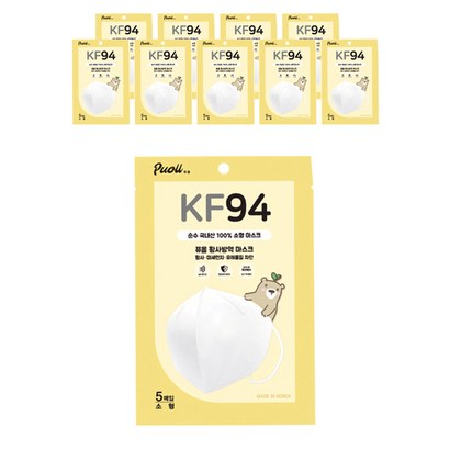 퓨올 황사방역 마스크 새부리형 유아용 KF94