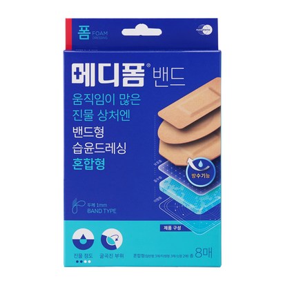 메디폼 밴드 혼합형 일반형 타원형 소형