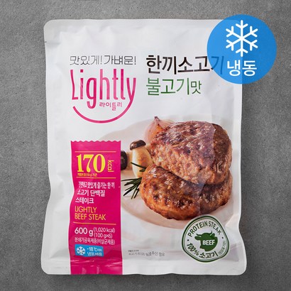 라이틀리 한끼소고기 불고기 리뷰후기