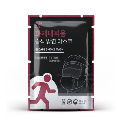 S 화재 대피용 습식 방연 마스크
